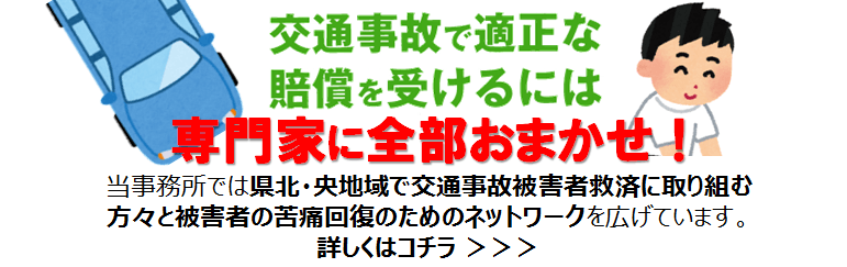 network